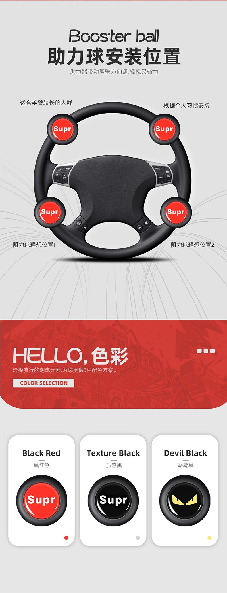 [Free Shipping by Sf Express] Car Steering Wheel Booster, One-Hand Steering, Metal Bearing Ball for Vehicle, Makes Steering Easier