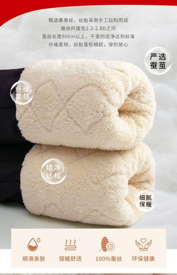 Quần legging nữ giữ nhiệt siêu dày cạp cao lót nhung cừu, dáng bút chì mặc ngoài — Bảo vệ trung tâm bằng lụa 100% dày [Kung Fu Sheep Inner], Bảo vệ trung tâm bằng lụa 100% dày [bên trong màu MƠ], Quần lụa nhung cừu 100% dày chi tiết 5