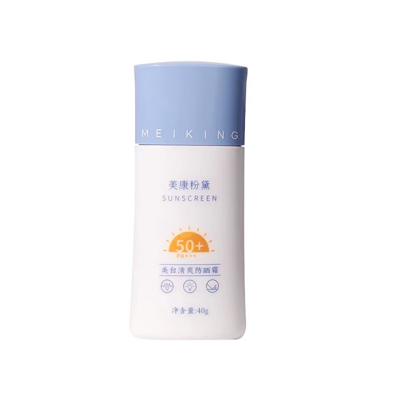 美康粉戴黛美白水感精华防晒乳隔离妆前三合一防晒霜油腻清爽干油|undefined