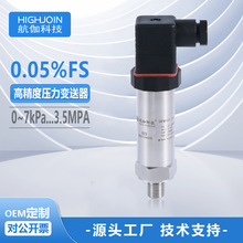HPM181�߾��ȉ���׃����0.05�������Ա����yԇ�≺��������RS485