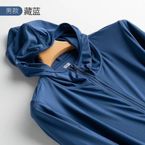 Original sunscreen jacket for men and women, summer thin breathable UV protection long sleeve outdoor skin clothing sunscreen coat