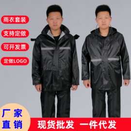 雨衣雨裤分体式套装反光外卖骑行防汛徒步户外防雨服钓鱼劳保工地