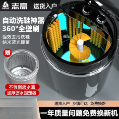 洗鞋机家用小型半全自动刷鞋机专用一键机洗袜懒人神器