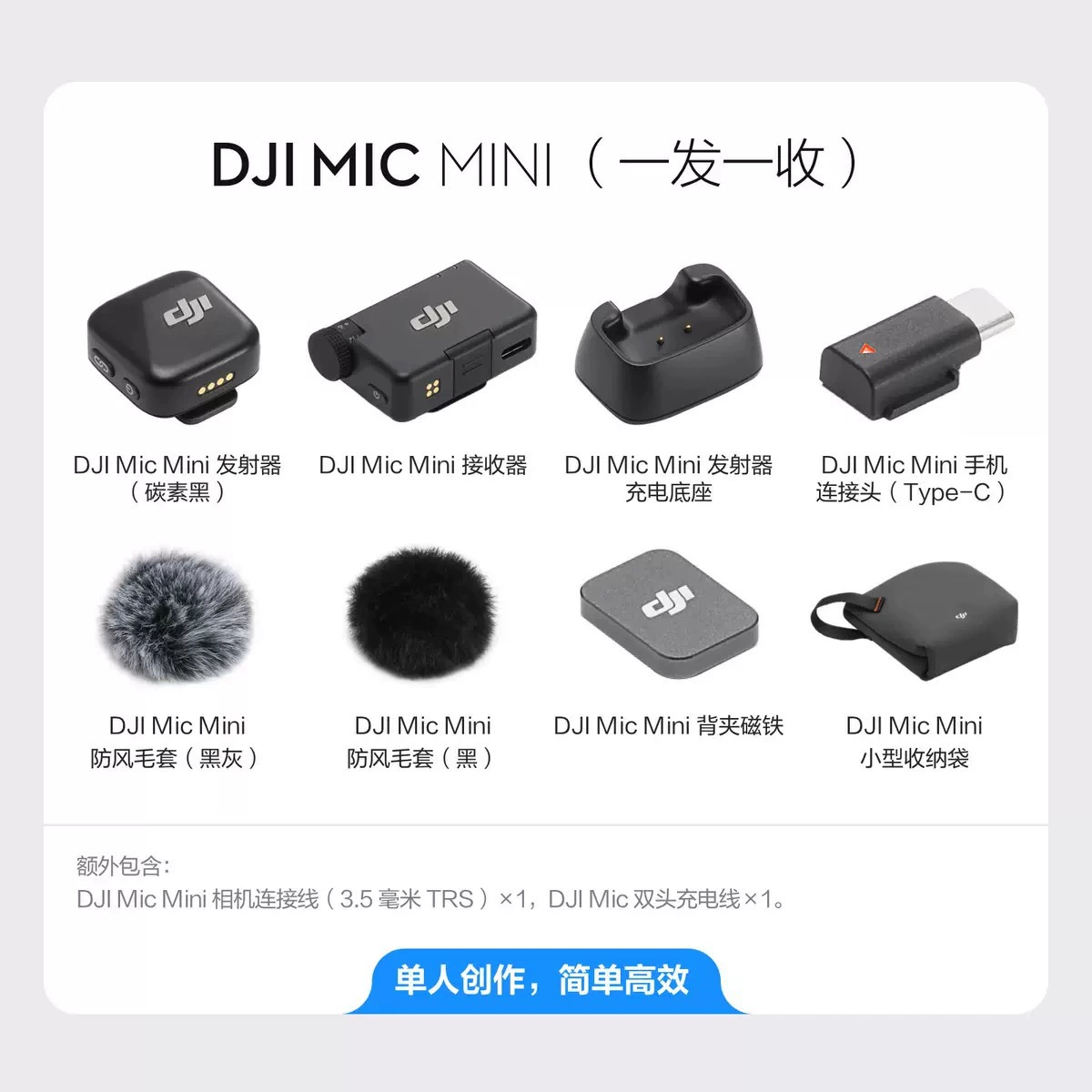 DJI ，