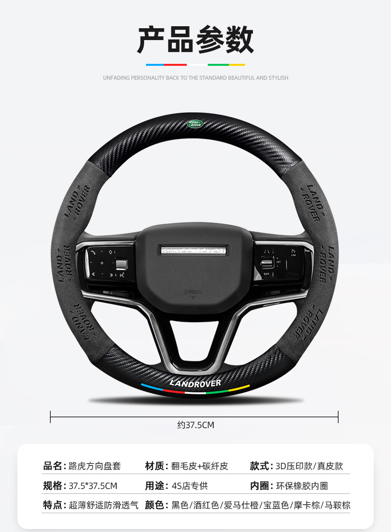 Steering Wheel Cover Aurora Discovery Freelander 2/4/5 Guard Sport Star Vein Range Rover Fur Cover