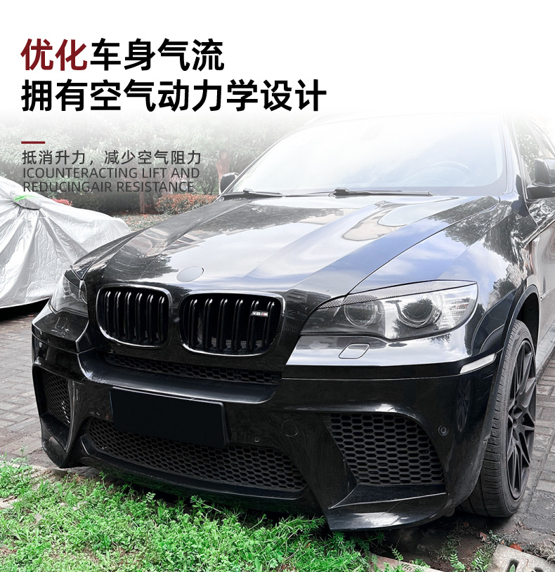 BMW X6 E71 2008-2014 Headlight Eyebrow Sticker Exterior Trim