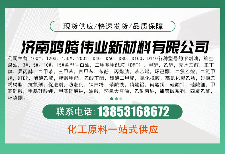 鸿腾详情-袋装_01