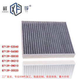 空气滤清器;空调滤清器;机油滤清器