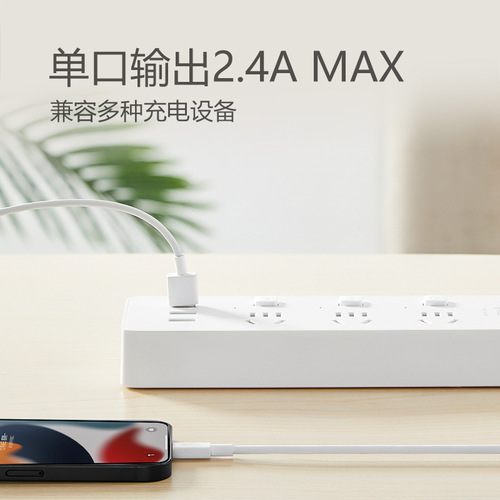 Bull socket independent switch household power plug strip wireless cord drag strip socket board sub-control