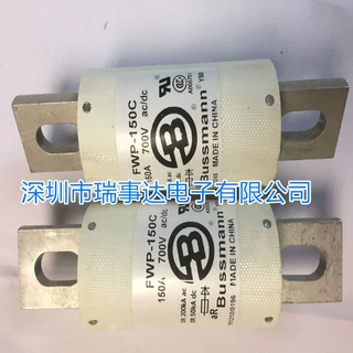 优势现货供应FWJ-300A，FWJ-200A，FWJ-125A快速熔断器