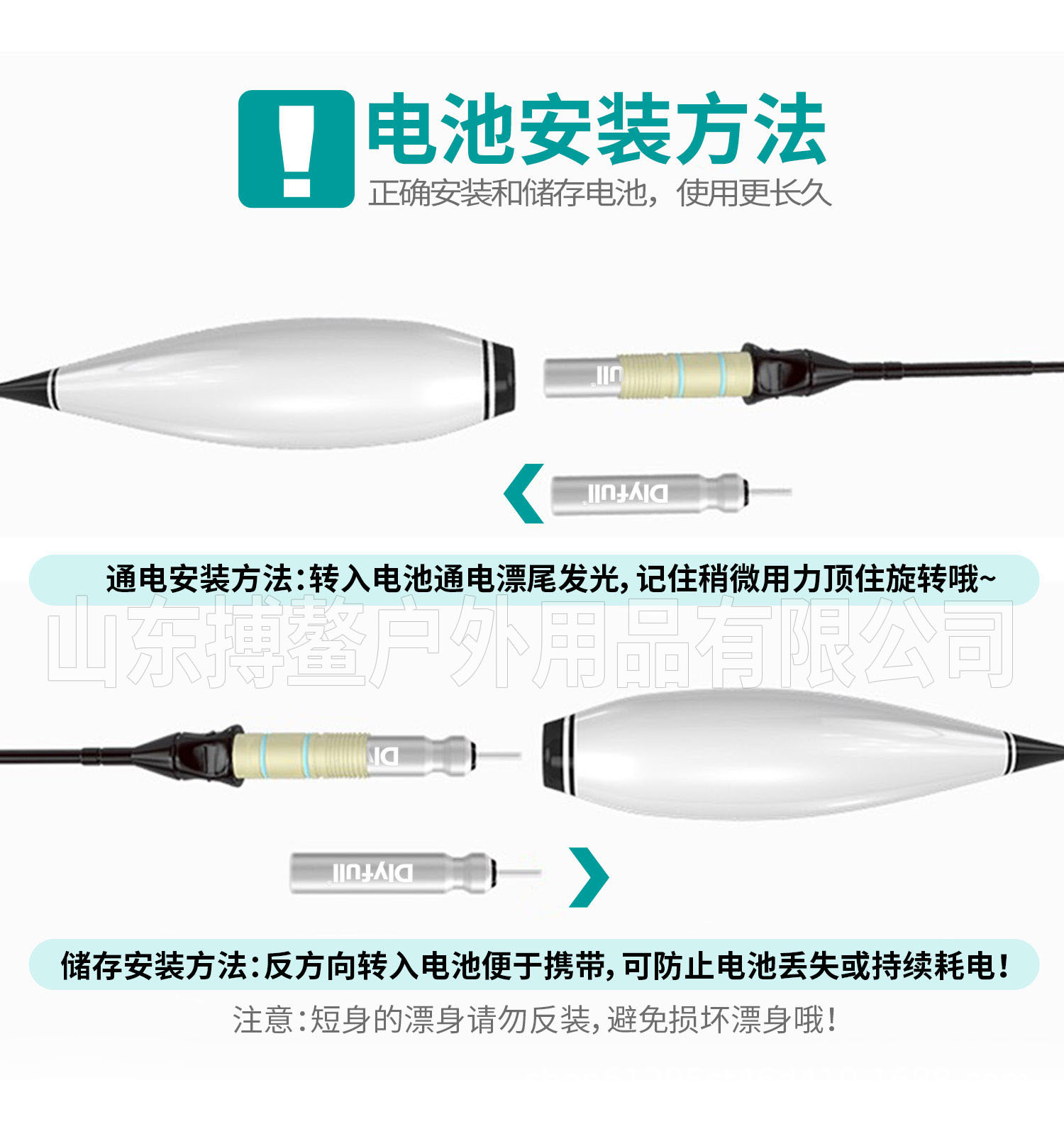 丹尼富-可充电电池详情页_08.jpg