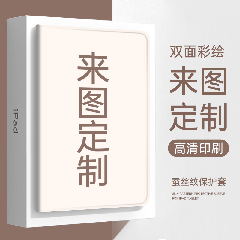 适用平板保护套联想小新pad10.6保护套pad11寸带笔槽pro11.5壳8.8