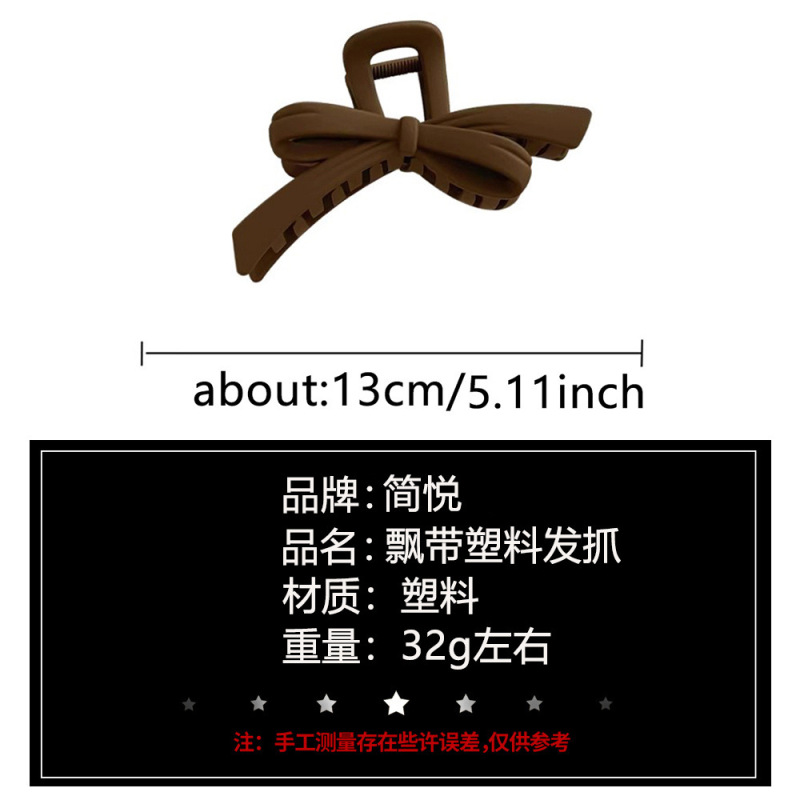 クロスボーダーのセットバレエの超仙のリボンのリボンのクリップのサメの魚のクリップの後頭部のクリップの子供の髪飾り|undefined