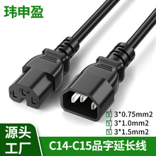 C14DC15Ʒβ~X1.5ԴL ׹ĸ^3оԴ