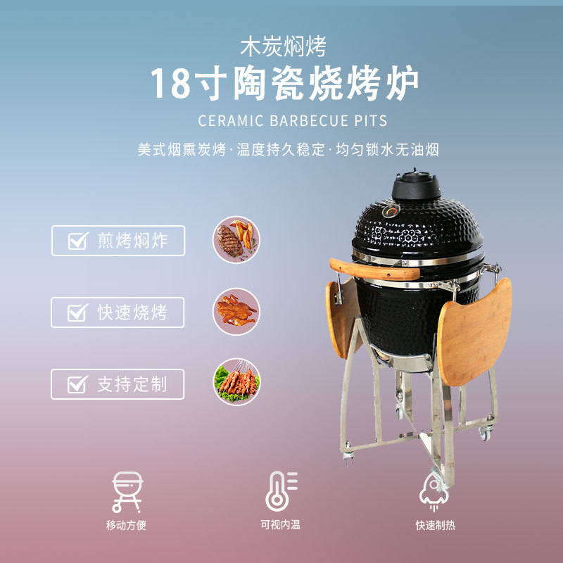 18寸黑色陶瓷烧烤炉 欧美户外BBQ闷熏炉家用商用烤肉烤牛排烤鸡炉