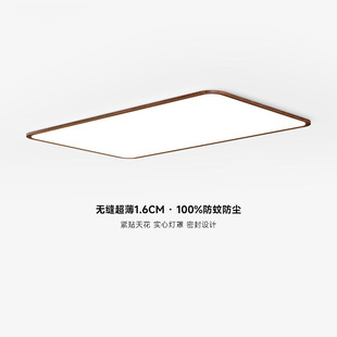 无刷电风扇