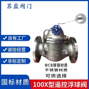 ���m�����y100X��304���P��T��b�ظ����y ˮλ�����yˮ�両���y