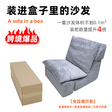 外贸单人便携式沙发椅客厅卧室宿舍新款折叠沙发床单人床带枕头