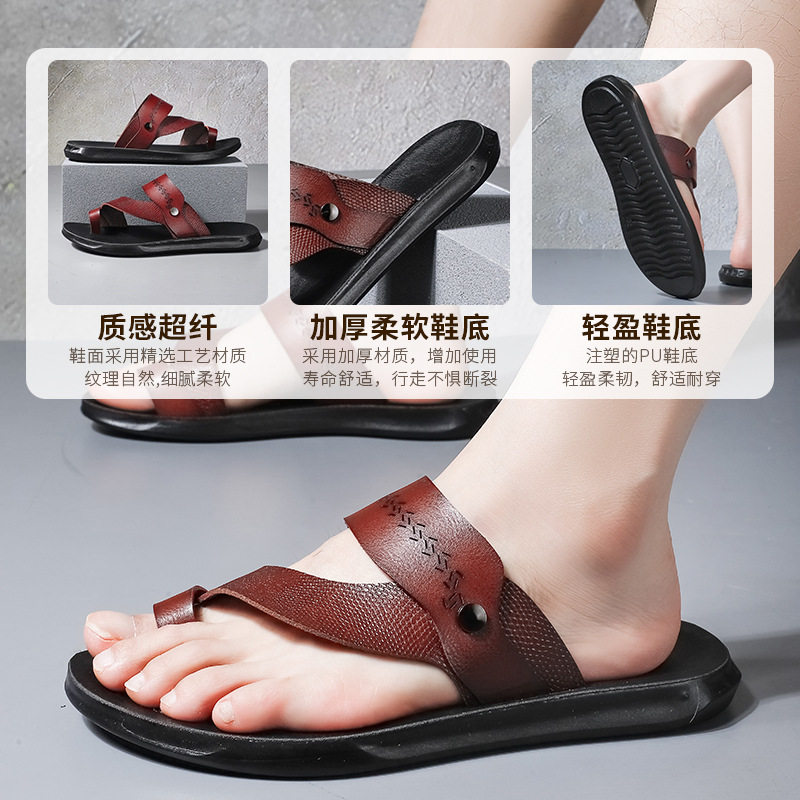 Dép xỏ ngón nam da PU thoáng khí chống mùi, dép đi biển hai công dụng — màu đen, Đỏ nâu