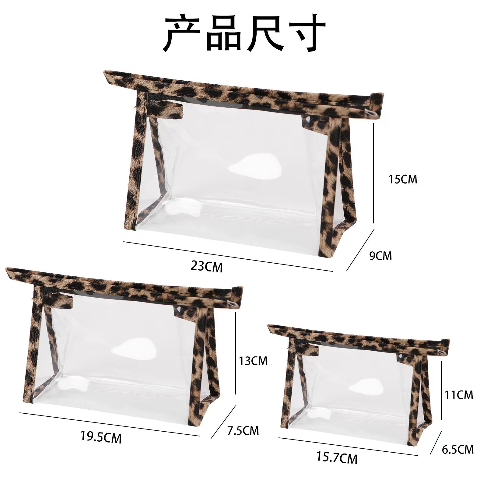 TB085 대, 중, 소