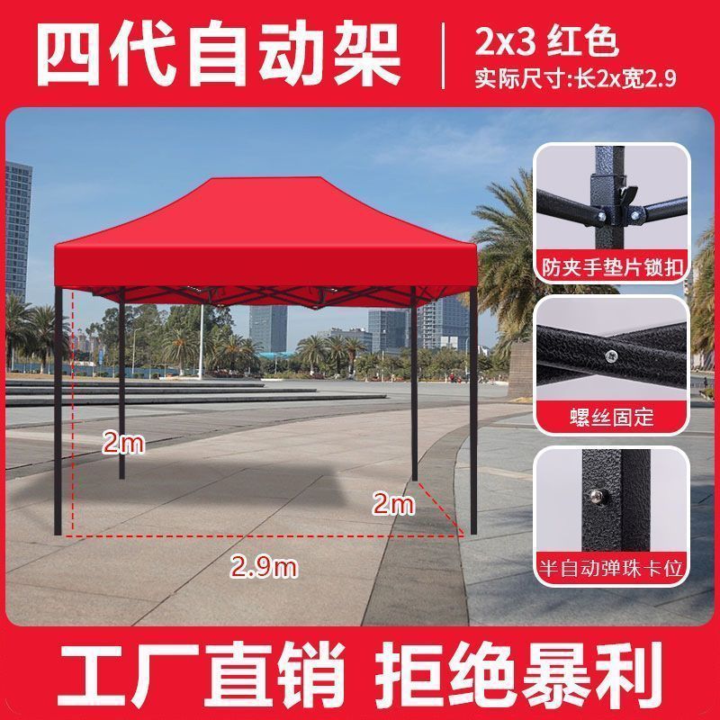 Carga de carga de 1000 kg] paraguas de cuatro patas gruesas paraguas de cabina paraguas telescópicos plegables de cuatro esquinas paraguas