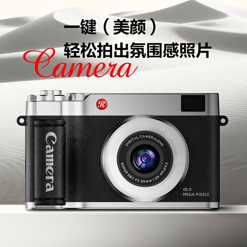 Children's Camera Ccd Retro Campus Student High-Definition Flip-Screen Selfie Beauty Portable Photography Vlog Camera Children's Camera Ccd Retro Campus Student High-Definition Flip-Screen Selfie Beauty Portable Photography Vlog Camera