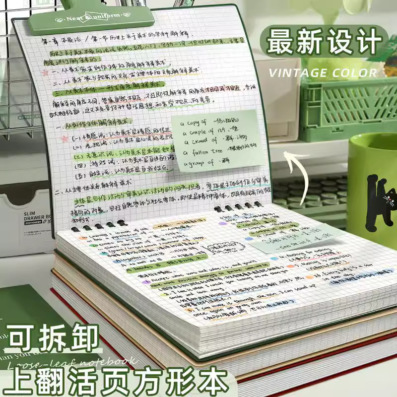 Notebook Retro Square Grid Flip up Diary Not to Extract Wrong Questions Excerpt from Students' Postgraduate Entrance Examination Handbook