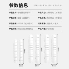 To do list记事手环写字拍拍腕带 可擦除记事贴备忘录硅胶啪啪X20