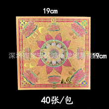 �p���ӡ�������F��ƽ���������y�Xؔ�ֹ��ۼ����뚛����Ʒ���^��