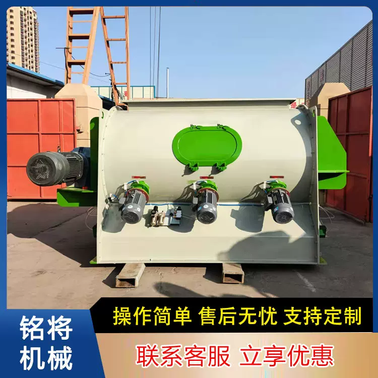 卧式高效犁刀混合机建材化工食品饲料粉末颗粒混合机铭将机械砂浆
