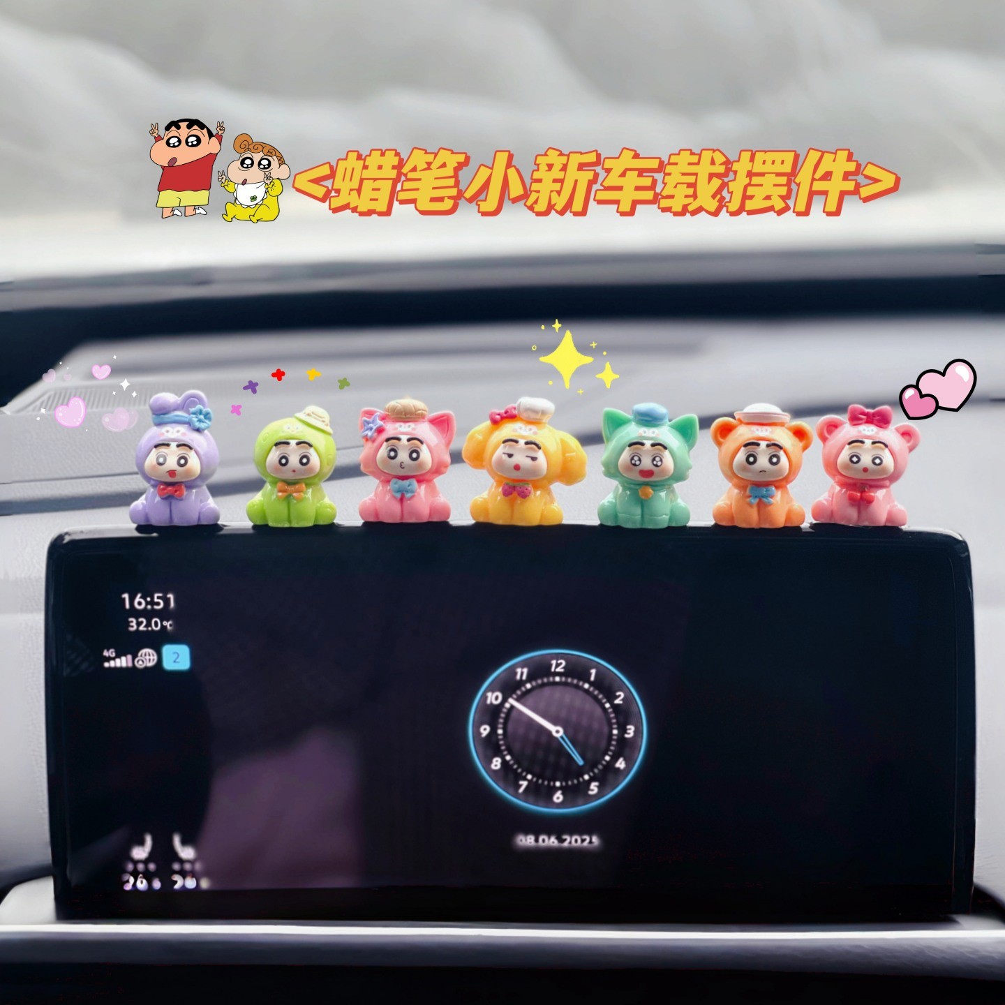 Crayon Shin-Chan Car Ornaments Car Interior Decorations New Cute Cartoon Car Display Screen Center Console Ornaments