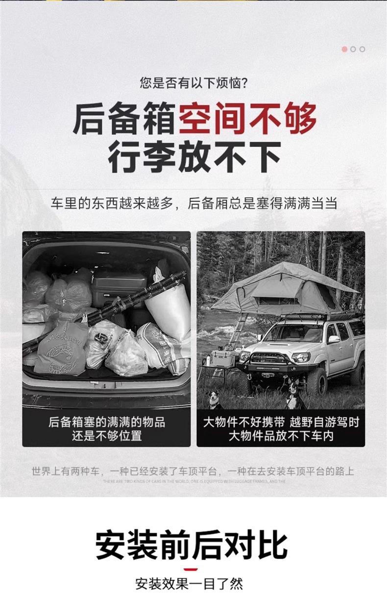 Tank 300 Roof Rack Aluminum Alloy Expansion Platform Luggage Frame Side Ladder Side Tent Backpack Modification Parts