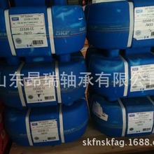 ���SKF22330CC/W33 �{�ĝL���S�� 22332CC/C3W33