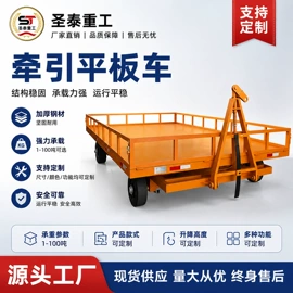 升降台;起重装卸设备;登车桥