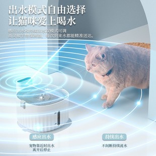 Pet Water Dispenser Automatic Circulating Living Water Wireless Cat Water Dispenser Water Feeder Intelligent Induction Flow Unplugged