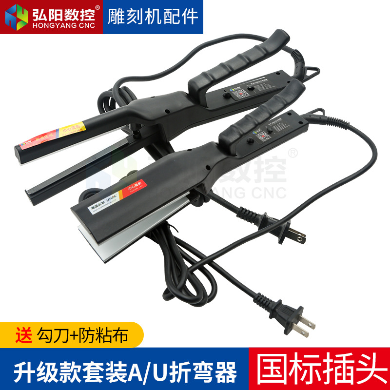 Dispositivo de doblado en caliente acrílico de suministro transfronterizo dispositivo de doblado herramienta de borde máquina de doblado en caliente eléctrica arco doblado palabra luminosa herramienta de hardware