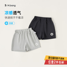宥宝童装夏季男童新款休闲裤儿童印花工装裤中小童凉感透气短裤潮
