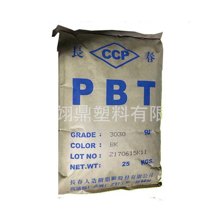 PBT 台湾长春 3020BK 增强级 阻燃级