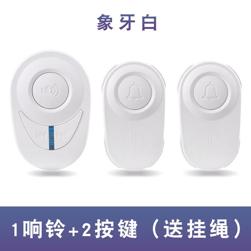 無線ドアベル家庭用スマート遠距離電子ドアベル老人無線呼び出し器防水音楽ドアベル卸売り|undefined