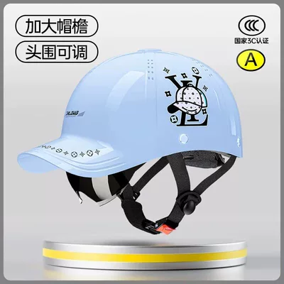 standard 3C certified electric vehicle helmet, Motosiklet kaskı (dəbilqə) - cap-style-helmet-light-blue-lv-with-built-in-sunglasses-that-can-be-hidden