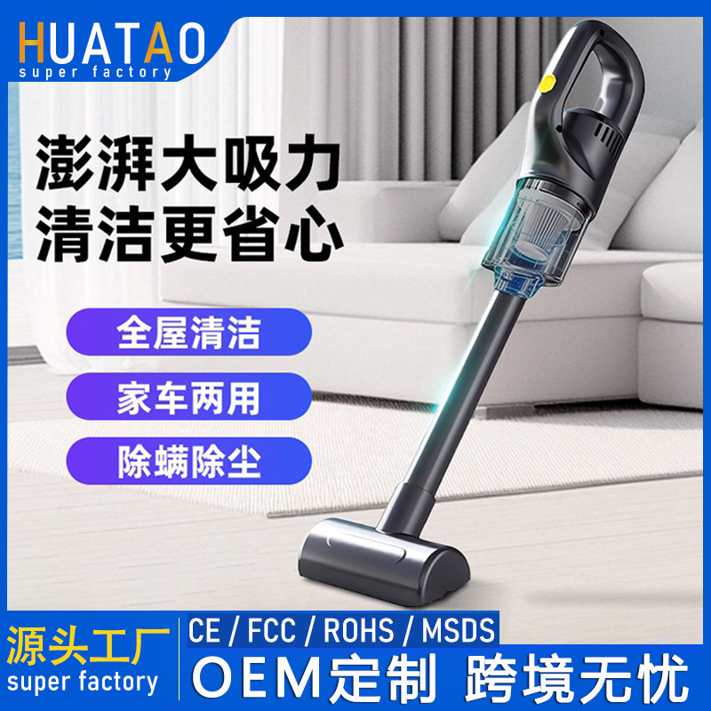 Cross-Border Car Vacuum Cleaner, Small Portable Mini Car Vacuum Cleaner, High-Power Household Wireless Handheld Vacuum Cleaner with High Suction Power