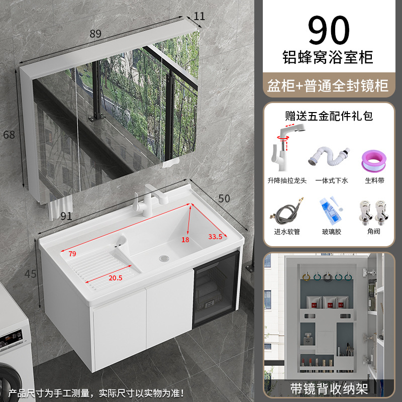 871-90 Con lavabo de fricción + cabina colgante de abeja compañero de columna