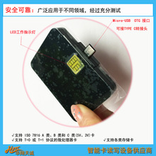 Micro-USB OTG|TYPE-C接口eID|DNI芯片读卡机 泰国身份证刷卡器