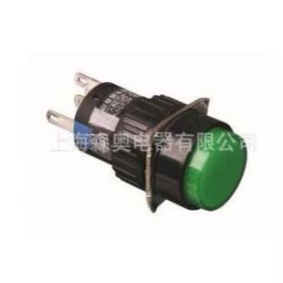 Factory direct Senao SA16-11D LA16-11D flat button with light self-resetting button switch