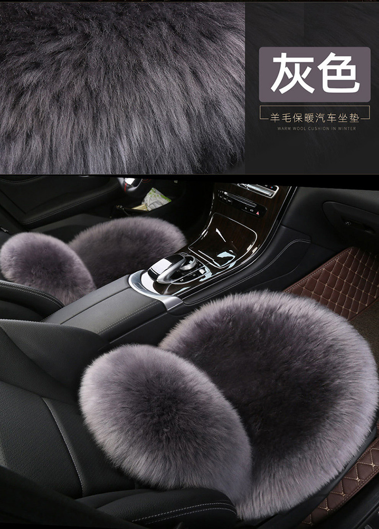 Car Winter Cushion Plush Cushion Three-piece Set Thickened Warm Fur Non-slip Integrated General Motors Cushion