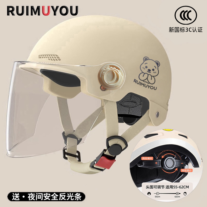 Helmet, Sunscreen, Motuoche Motosiklet kaskı (dəbilqə) - new-national-standard-3c-khaki-send-hd-long-mirror-reflective-stickers-bear-one-size