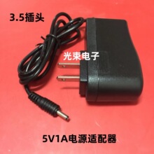 5V1A�Դ�m���� ����ˮƽ�x�t�⾀Ͷ���x��늾� ��ӷQ���^