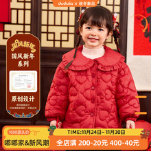 嘟嘟家女宝宝红色棉服冬季女童棉袄冬款小女孩翻领甜美棉衣童装潮