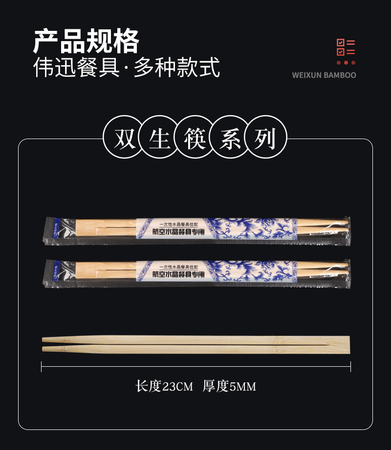一次性筷子竹筷厂家直供双生筷方便筷竹卫生筷外卖打包外卖专用-阿里巴巴