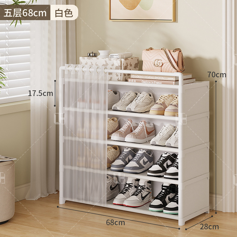 [업그레이드된 뒷면 방진모델] 화이트 - 5겹, 길이 68cm